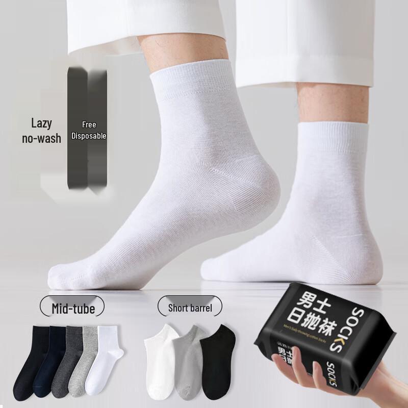 LiJiuHong Disposable Mid-Calf Socks