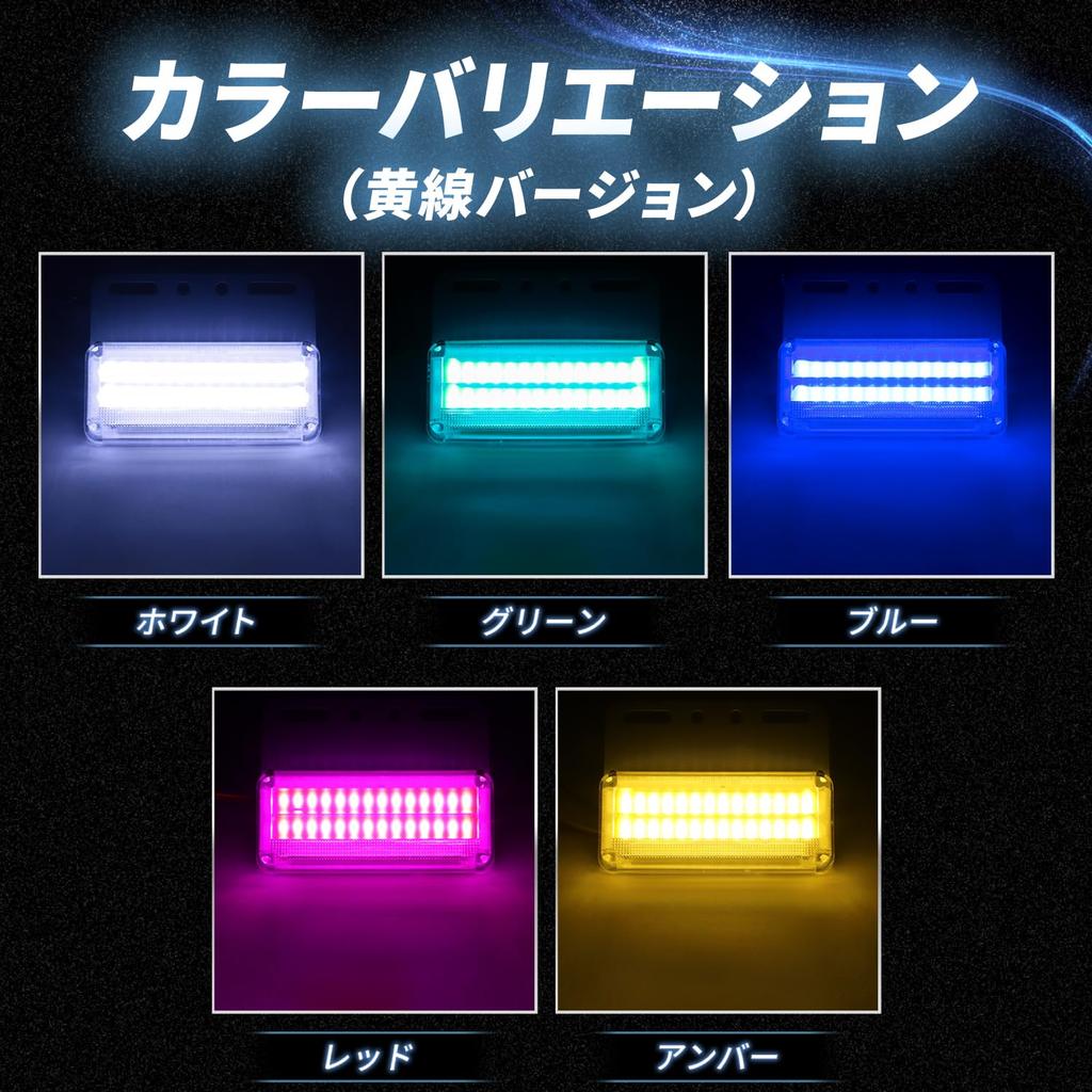 Takenous Takemura Shokai LED Side Marker Marker Pack of for Trucks Downlights, Lamps, 24V, 10, (White)