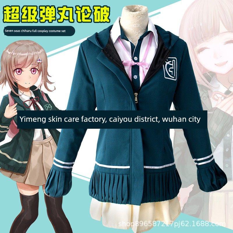 Danganronpa 2 Nanami Chiaki Cosplay Costume Women's Ensemble Outfit Daily Uniform Full Set C Costume