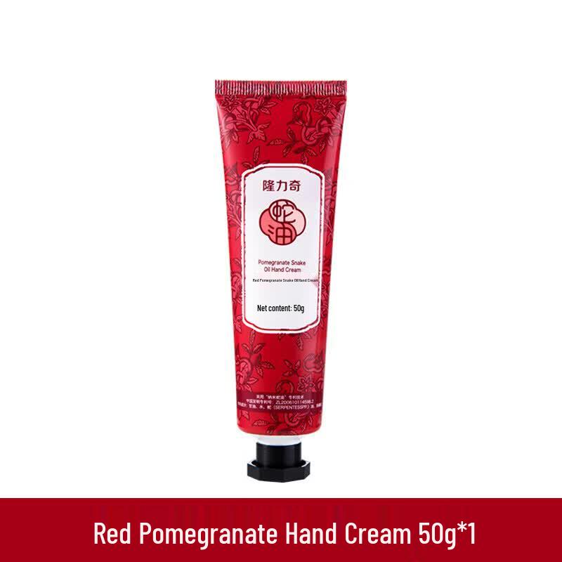 Longliqi Snake Oil Hand Cream