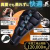 SEIDO Saddle Air Zab Saddle Shock and Pressure Distributing for Road Cross and Bikes Cushion, Cover, Painless, Non-Slip, Absorbing, Bikes, Bikes,