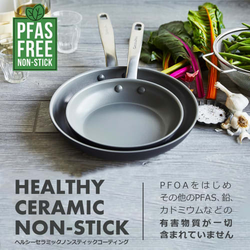 GREENPAN Frying Pan Set (20cm + 26cm), Gas-Stove Only, Dishwasher Safe, PFAS-Free, Non-Stick, Ceramic Coating, Easy To Clean [Chasam]