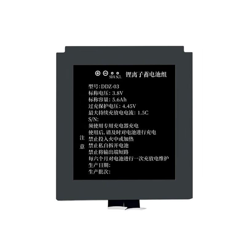 MHYD DCS-1501 Battery for Beidou-3 Handheld Cable Tester