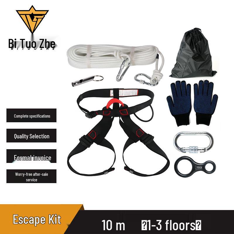 Bituozhe Family High-Rise Fire Escape Kit