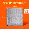 Disposable Insulated Food Storage Bags