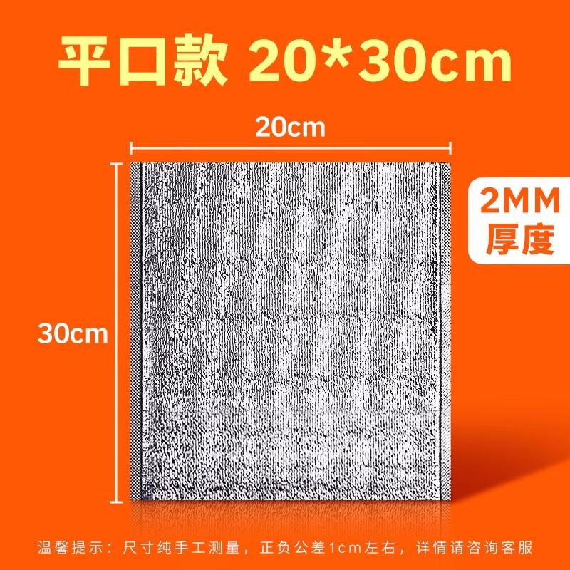 Disposable Insulated Food Storage Bags