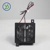 24V 100W DC Fan Thermostatic Egg Incubator Heater PTC Fan Heater Heating Element Electric Heater 106*80mm