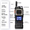 BAOFENG BF-UV25M High Power Dual-Band Handheld Radio with Hand Mic (CN version)
