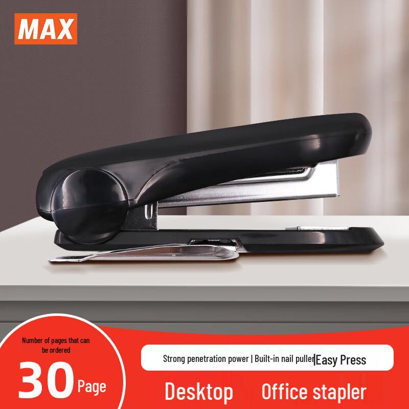MAX HD-50R Medium Duty Labor-Saving Stapler чёрный