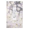 Uno Light Ink Cherry Blossom Incense Approximately Loose Nippon Made In Cherry Blossom Low Smoke Chiyo's Sticks, 200g, Pack, Kodo, Japan, Scent,
