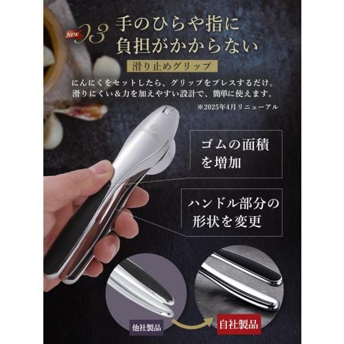 NIGILIQ Garlic Press [Supervised by Professional Chefs] Includes Instruction Manual, Hygiene Inspected, Compatible with Ginger, Garlic Crusher, Garlic