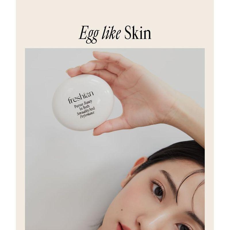 freshian - Egg-like Cushion - 2 Colors