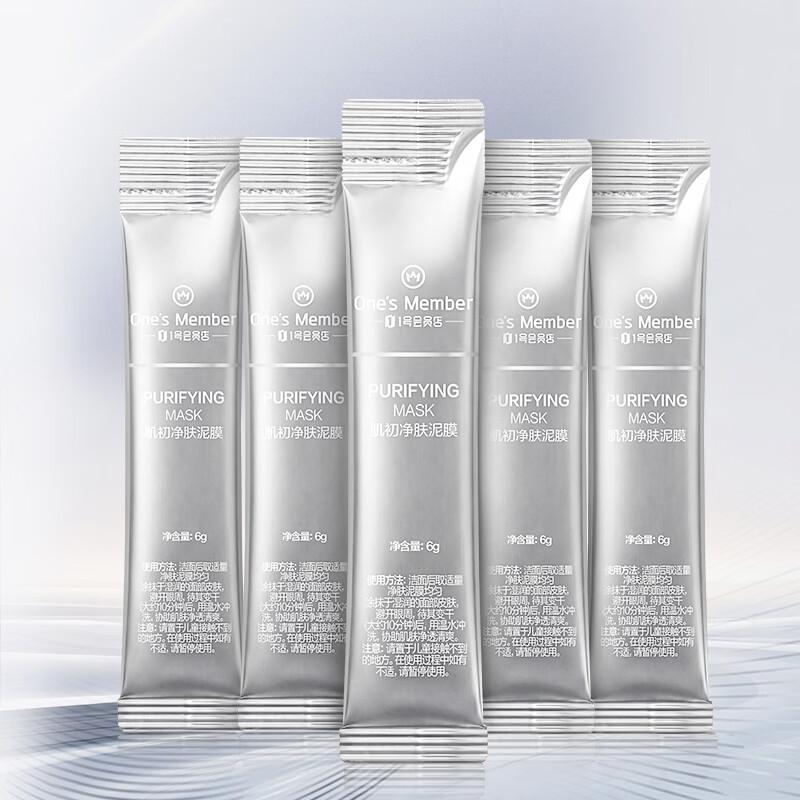 One s Member Initial Skin Purifying Clay Mask
