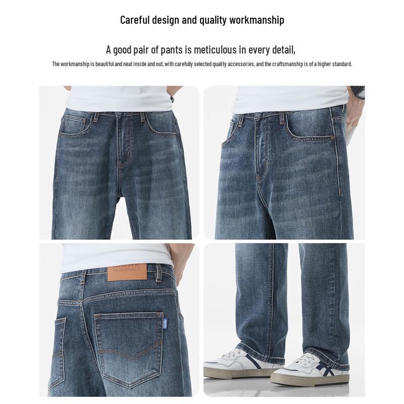 Mark Fairwhale Men's American Style Straight Wide-Leg Jeans