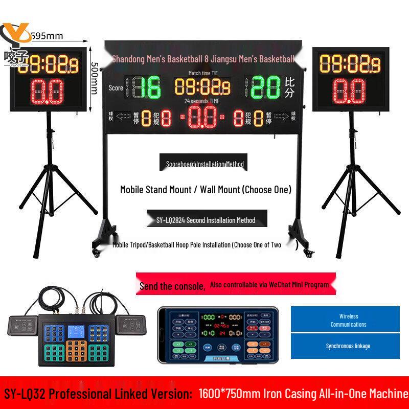 LQ32 Pro Basketball Electronic Scoreboard & Shot Clock