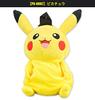 Mochila de Peluche POCKETMONSTERS Pikachu