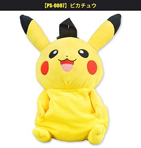 POCKETMONSTERS Plush Backpack Pikachu