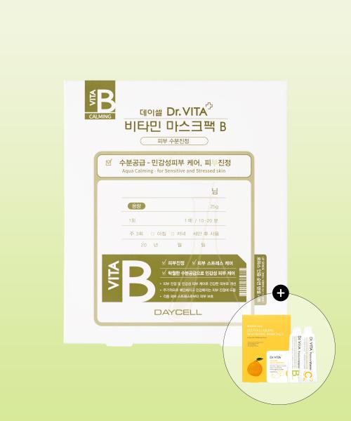 Dr. Vita Intensive Hydrating & Soothing Sheet Mask Pack (10 Sheets) FREE