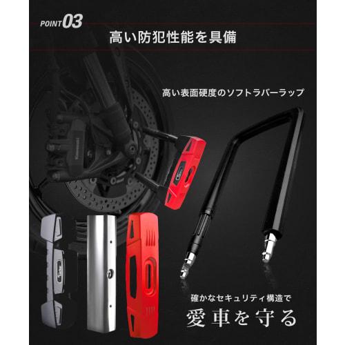 Kaedear Bike Lock U-Lock Key Chain Padlock Length 160mm Width 108mm Diameter 13mm Heavy Duty Cylinder Anti-Theft Key Lost Reproduction Service SP-GUAR
