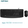 Rapoo NX1720 Series Wired Keyboard Mouse Combo