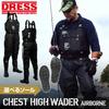 Dres Chest High Wader Active Fit Airborne Radial Sole Boots Bk Tan 25cm 30cm