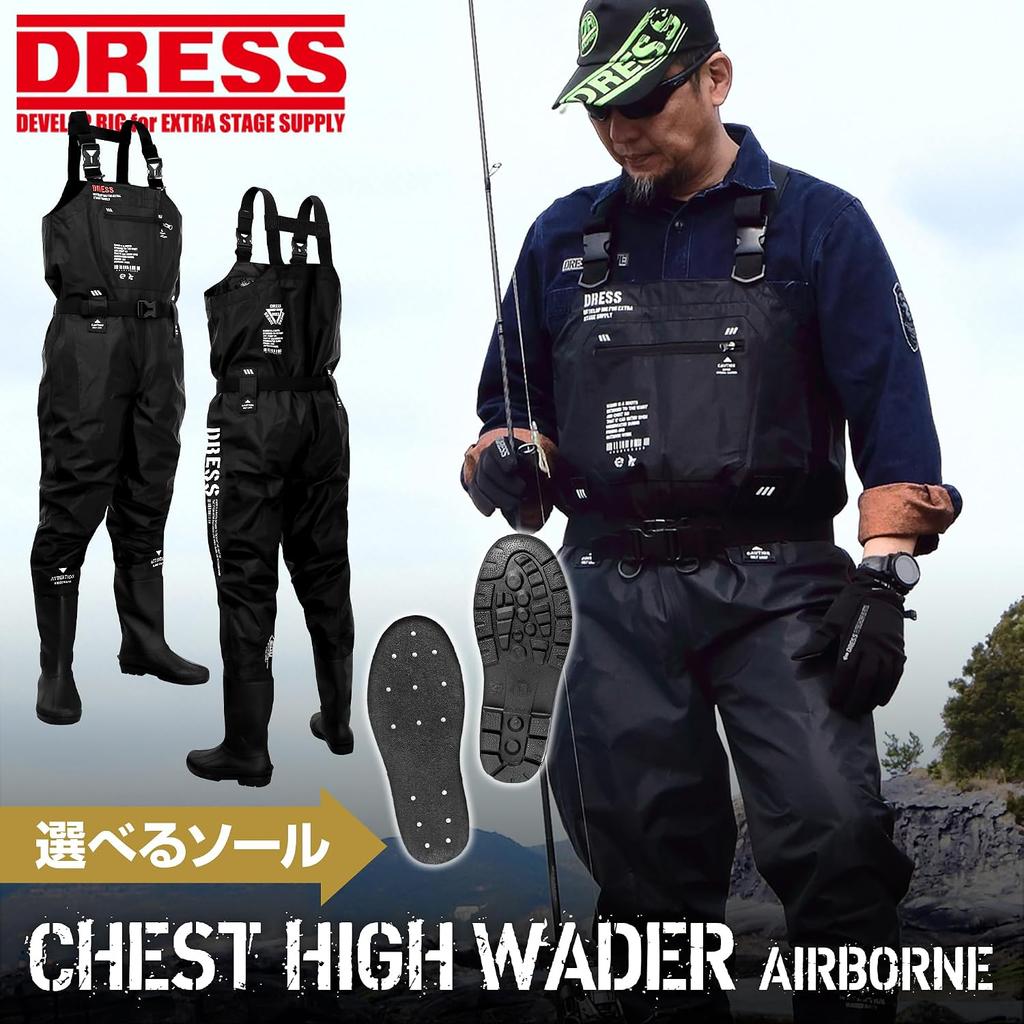 Dres Chest High Wader Active Fit Airborne Radial Sole Boots Bk Tan 25cm 30cm