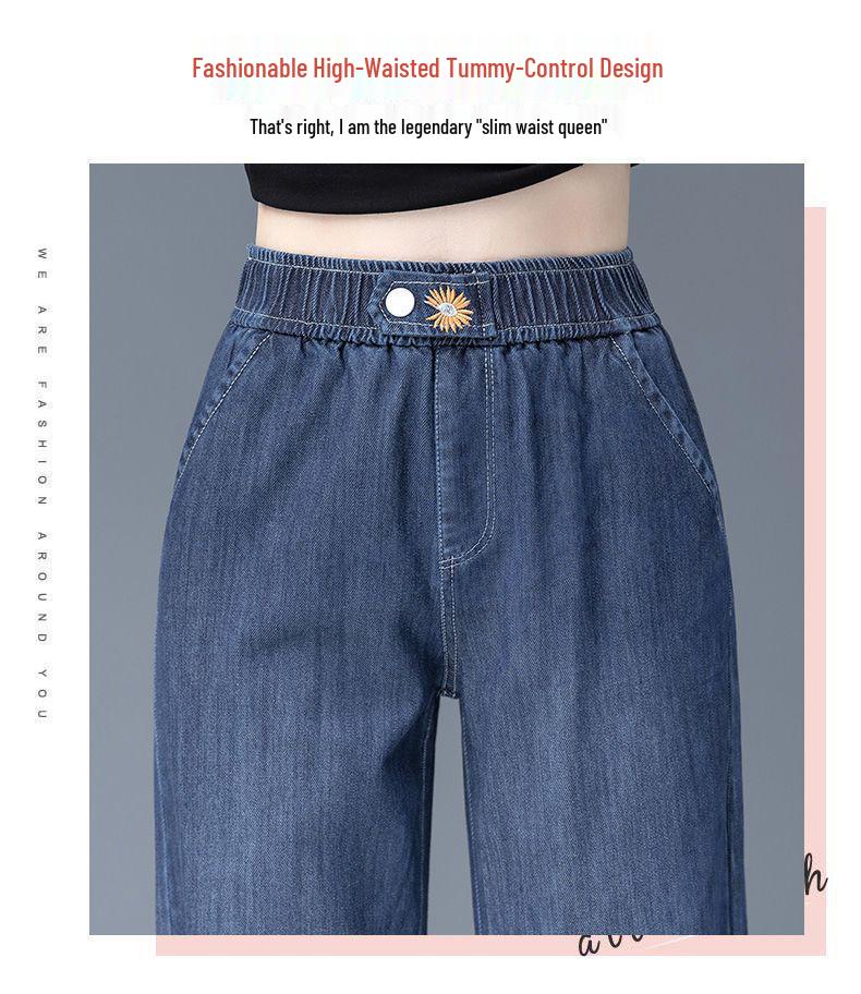 Women's Summer 2026 Wide-Leg Elastic Waist Loose Denim Pants - Slimming, Drape, Versatile, Casual Straight-Leg Style