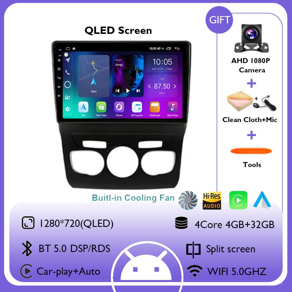 

Автомобильный радиоприемник с экраном для Citroen C4 C4L DS4 2012 - 2017 Android 14, навигация, видео, мультимедийный проигрыватель, головное устройство, беспроводной Carplay DSP