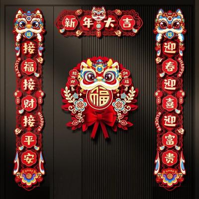 2026 Collection Horse Year Couplet Lucky Tassel Pendant Chinese New Year Decor Lintel Sticker Red Door Stickers