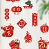 Chinese New Year Refrigerator Magnet Mini Refrigerator Couplet Sticker  New Year Gift
