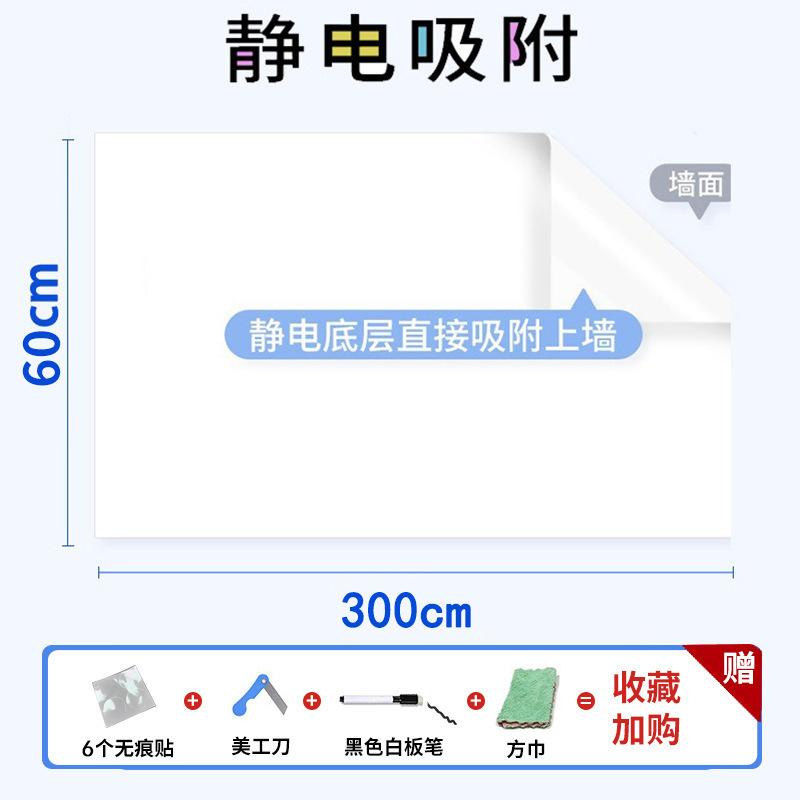 Kinder Tekenbord, Elektrostatisch Whiteboard, Muursticker, Verplaatsbare Tekensticker
