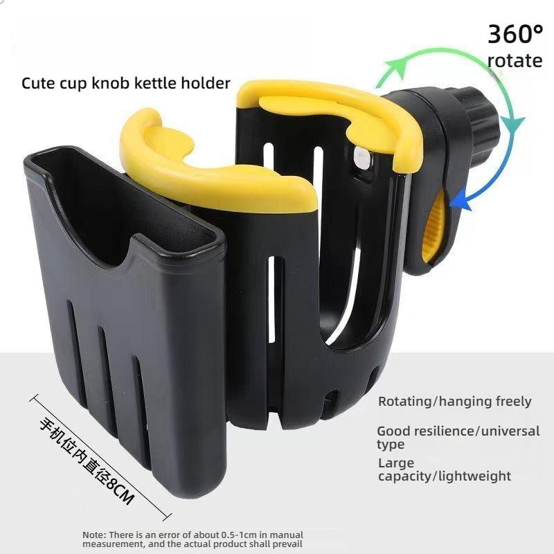 Electric motorcycle water cup holder battery bicycle kettle holder mobile phone holder children's bicycle milk tea holder