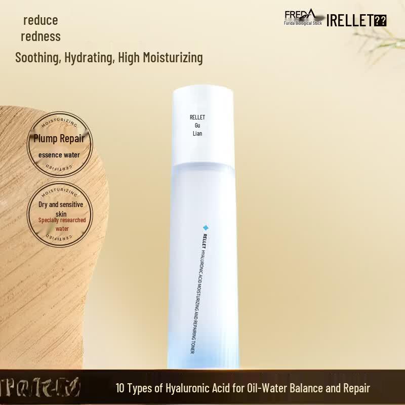 Rellet Plump Repair Hydrating Essence Water