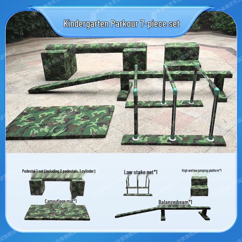 Children's Outdoor Team Games & Fitness Training Equipment