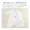 [Baby Castle] Combination Underwear 50-60 Supima Made in Japan