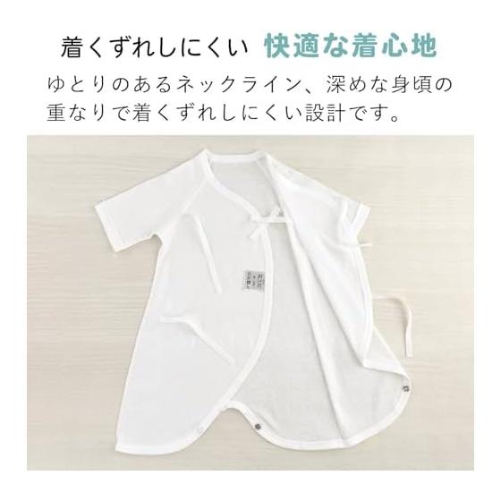 [Baby Castle] Combination Underwear 50-60 Supima Made in Japan
