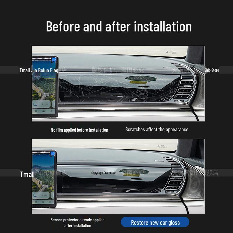 Volkswagen Lavida Pro 26-Model Interior Protective Film: Center Console Sticker & Navigation Screen Tempered Glass