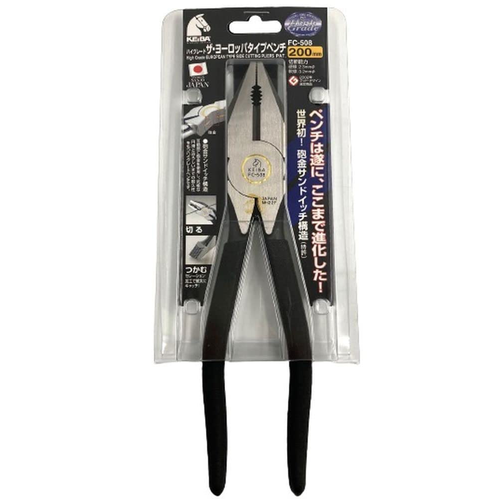 Maruto Hasegawa Kosakujo Keiba High-Grade European-Style Pliers, 200mm, FC-508