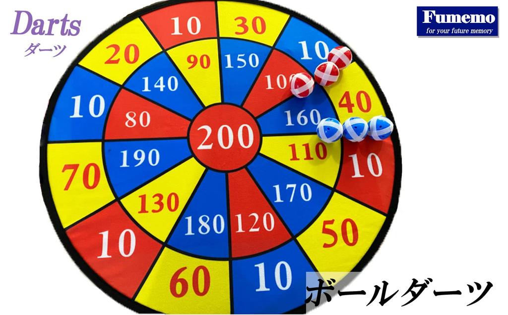 Fumemo Dart Board, Soft, Fun Toy with Velcro Fasteners, Balls, Darts, Large Target Board, Indoor and Outdoor Play, Fun Game Toy, Foldable (Board)
