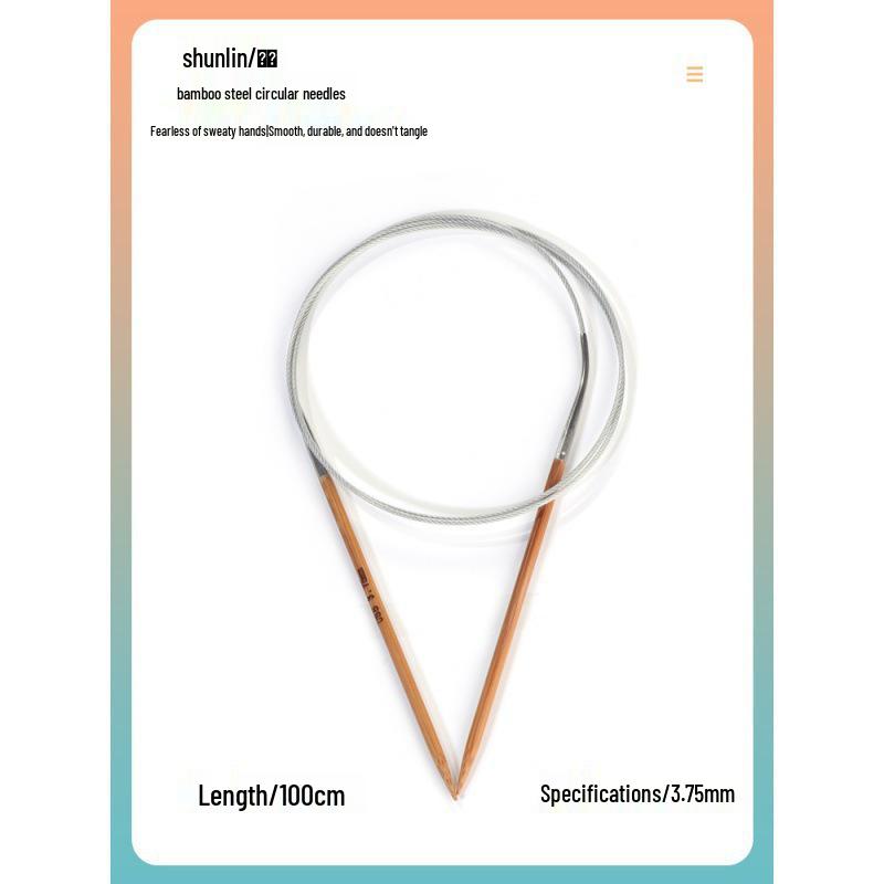 Круговые спицы Shunlin из бамбука и стали