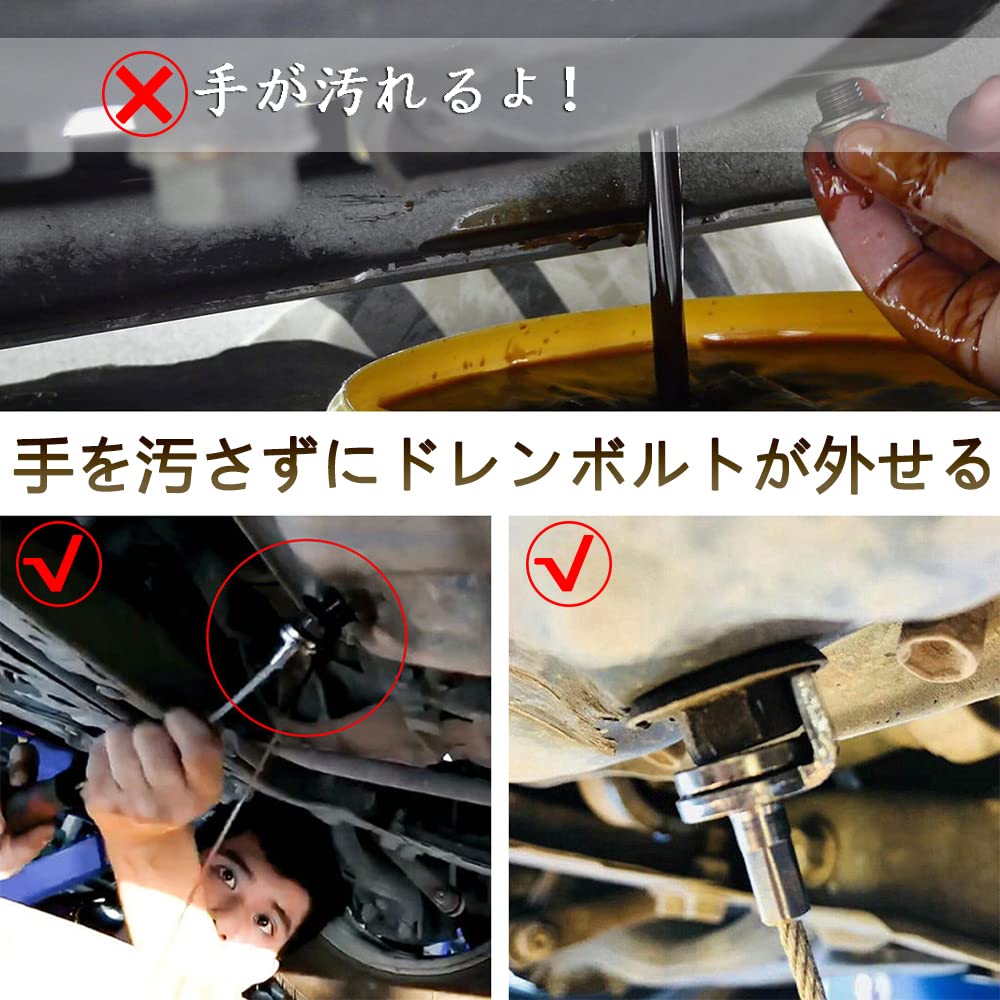 YFFSFDC Magnetic Drain Plug Remover Tool Replacement Wrench Anti Burns Gearbox Screw Remover Tool Car Inspection Repair Tool