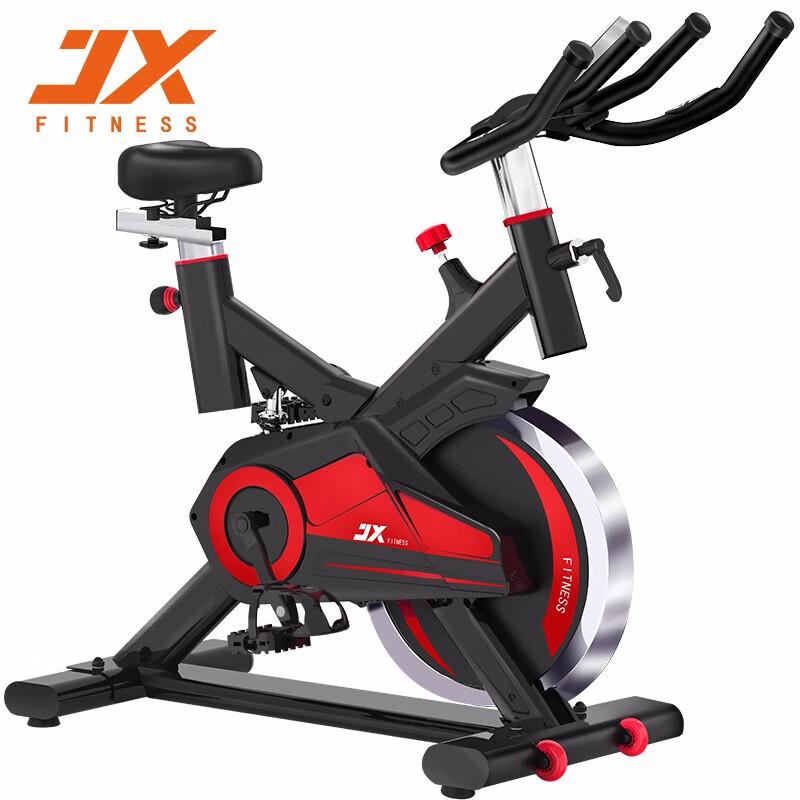 JX FITNESS JX-DS7075 Home Spin Bike
