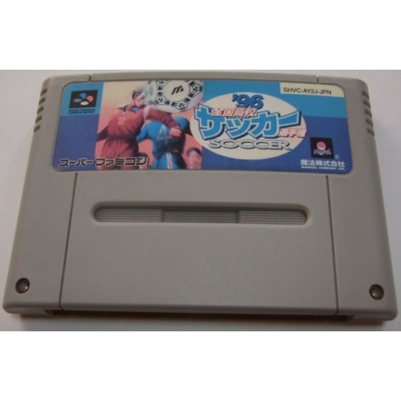Used SFC SNES Magical Company National High School Football Championship 96 Soccer Cartridge SHVC-AY2J SHVCAY2J Tested Working NTSC-J Super Nintendo