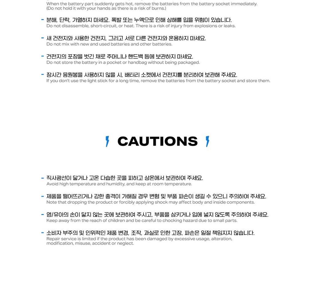 POW OFICJALNY LAMPK (Naświetle)