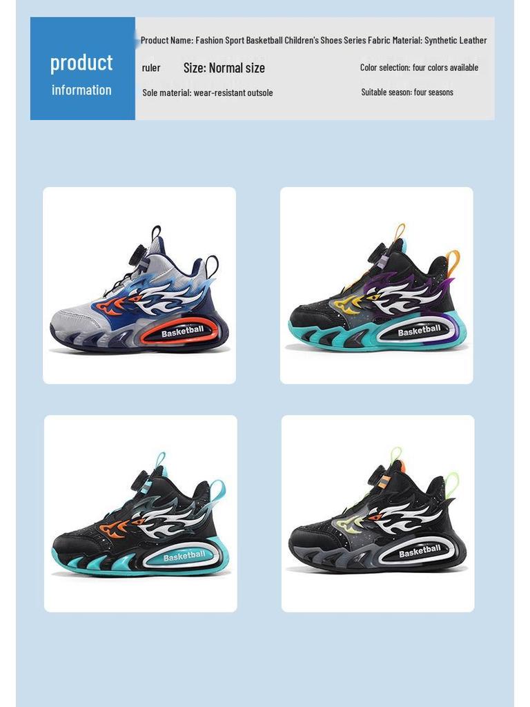 2025 Autumn/Winter Trendy Boys' Leather Basketball Shoes - Durable, Non-Slip, Soft Sole for Kids