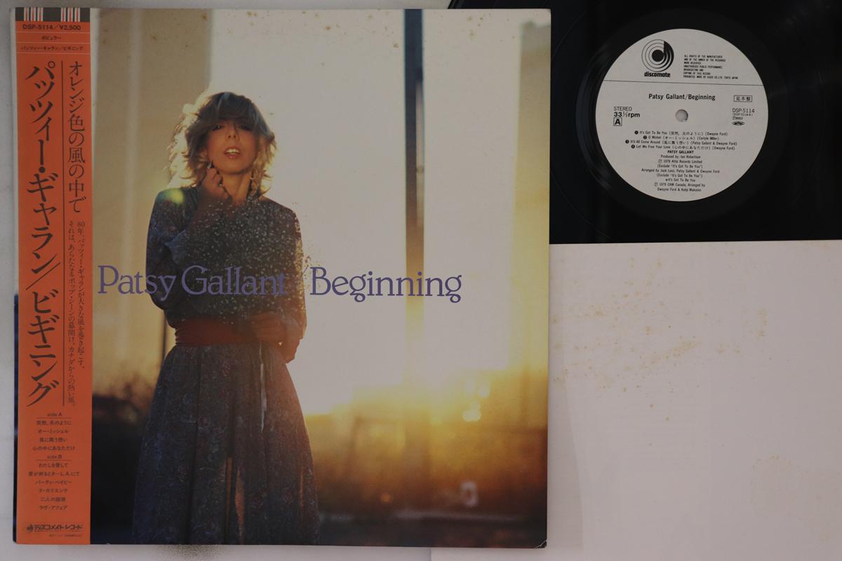 

LP Record PATSY GALLANT - Beginning DSP5114 Discomate 1980 Japan Obi Jazz Used