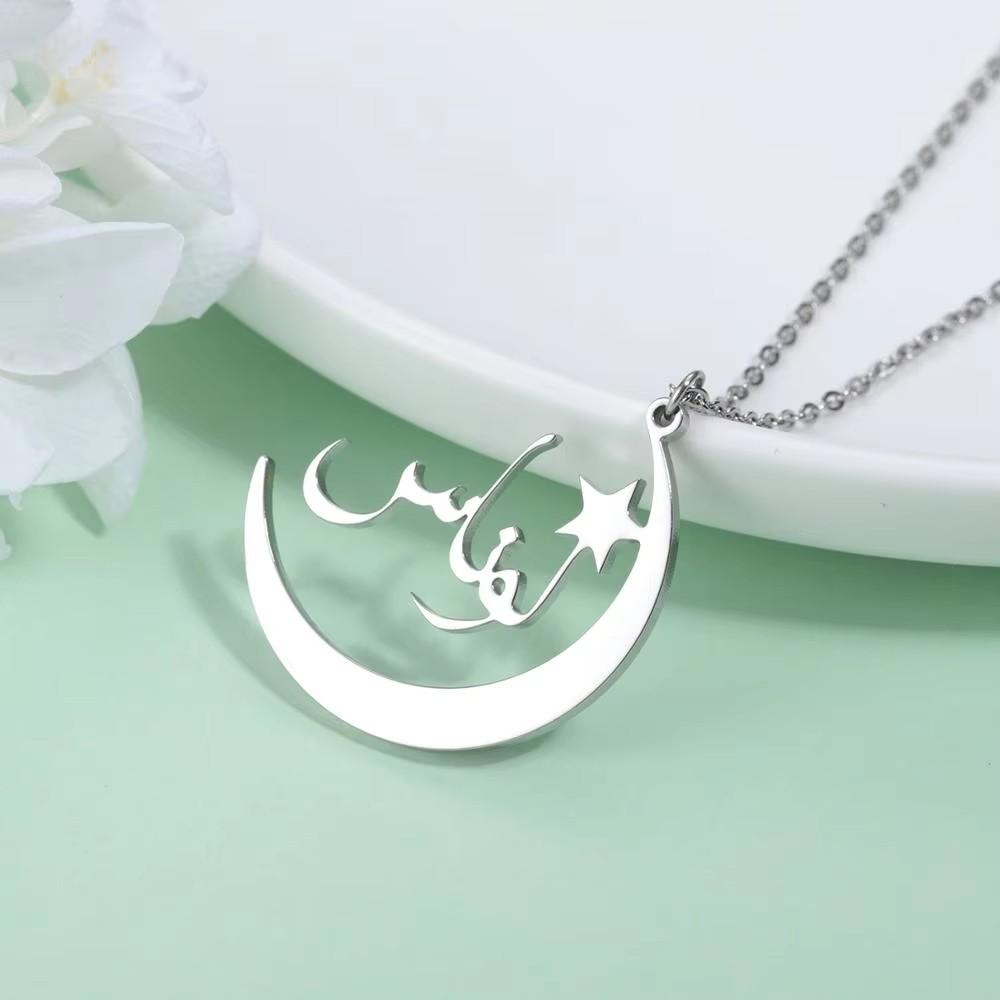 304L Personalized Name Necklace for Women Custom Arabic Nameplate Gold Pendant Stainless Steel Jewelry Collier AYATUL KURSI
