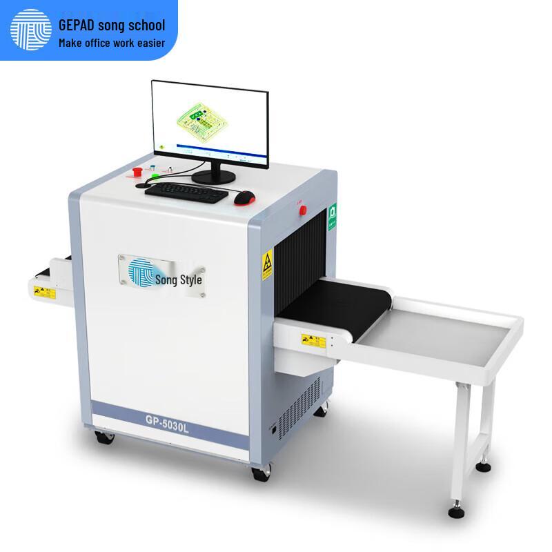 

Gepai X-Ray Luggage and Parcel Security Scanner