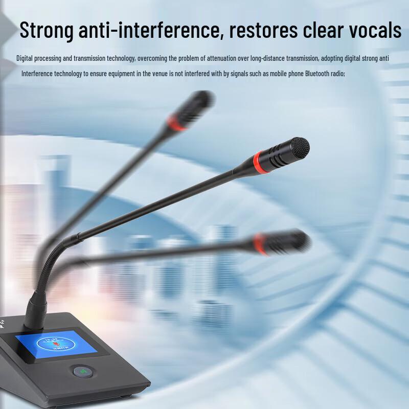 HuiDu Professional Wired Digital Conference Microphones (CN Version)