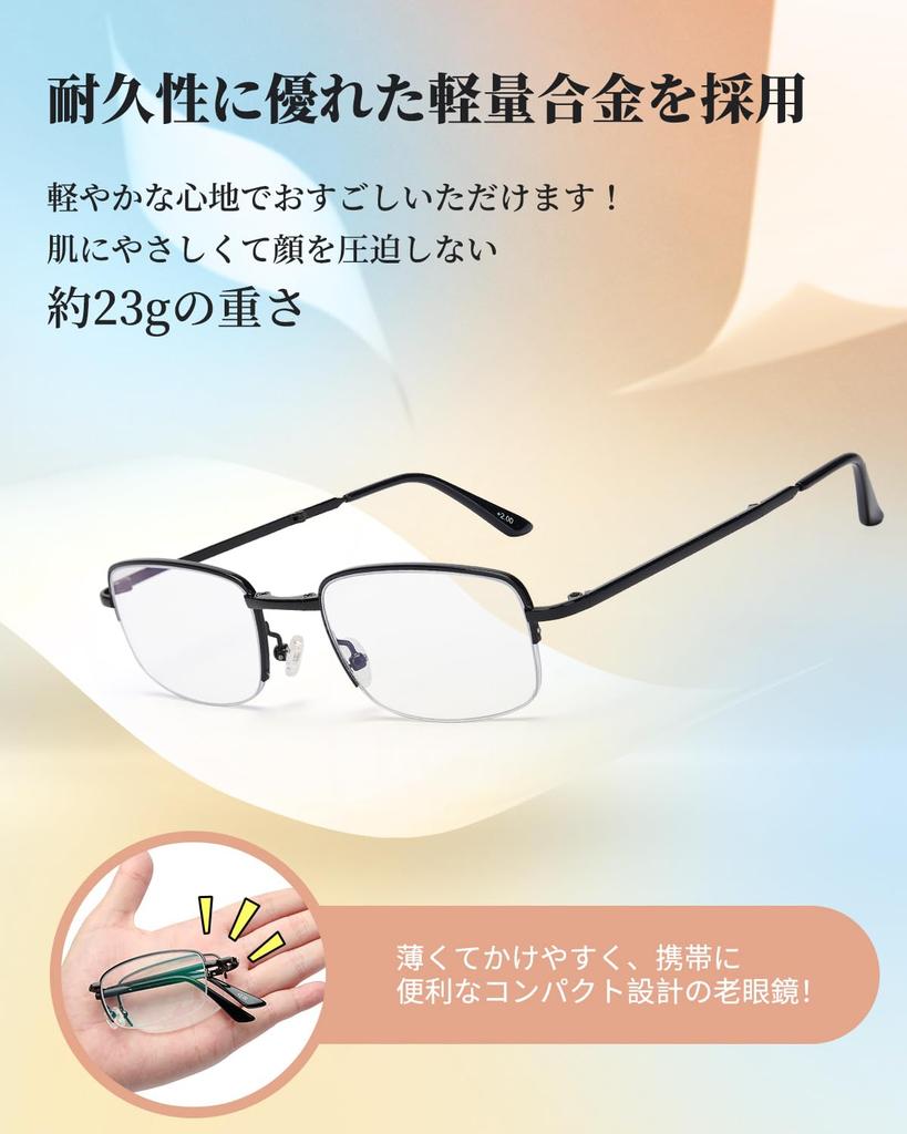[CEETOL] Reading Glasses, Bifocal, Foldable, Progressive Multifocal, Portable, Lightweight, Compact, Blue Light Cut, UV Cut, Stylish, PC Glasses, Men'